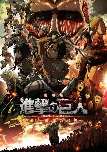 Poster Attaque des Titans Saison 2