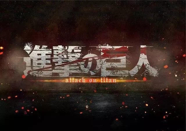 Poster Attaque des Titans  Levi et Eren – Image 22
