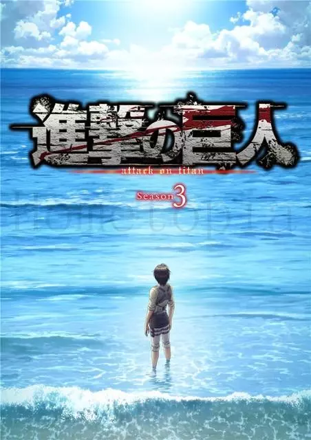Poster Attaque des Titans  Levi et Eren – Image 9
