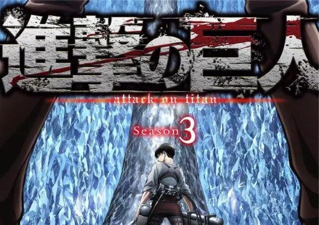 Poster Attaque des Titans  Levi et Eren – Image 5