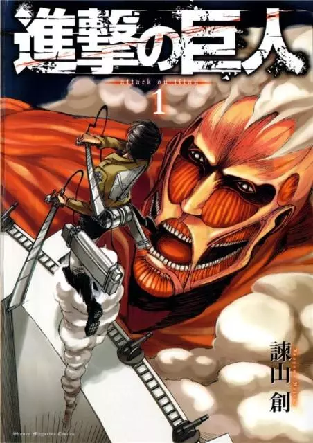 Poster Attaque des Titans  Levi et Eren – Image 24